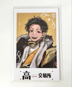 2026年最新】高田村 特典の人気アイテム - メルカリ