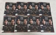 韓国ドラマ 怪物 DVD 全8巻 全巻完結セット - メルカリ