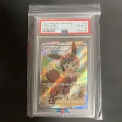 2026年最新】ポケモンごっこsr psa10の人気アイテム - メルカリ