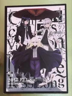 アニメK 夜刀神狗朗 伊佐那社 カード KPカフェ ファンクラブ 特典