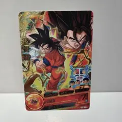 ドラゴンボールヒーローズ 孫悟空GT HJ8-41 - メルカリ