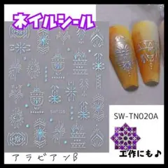 2026年最新】ネイルパーツの人気アイテム - メルカリ