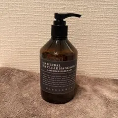 MARKS&WEB HERBAL BODY&HAND LOTION - メルカリ