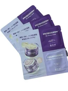 PROBIODERM 3Dリフティングクリーム&コラーゲンリモデリングクリーム
