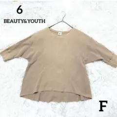 6 BEAUTY&YOUTH ワッフルニット　ベビーピンク　七分丈　ゆったり　F