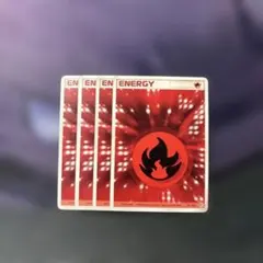 2025年最新】クイックエネルギー 炎の人気アイテム - メルカリ