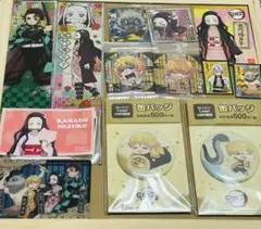 鬼滅の刃 グッズ 13点セット