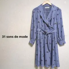 31 sons de mode 花柄シャツワンピース　ベルト付き　高見え