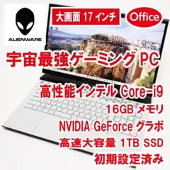 alienware m17