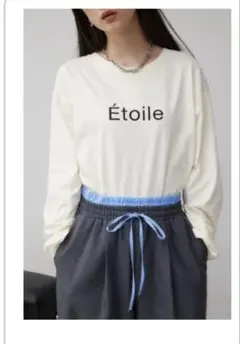 AZUL Étoile プリント 長袖Tシャツ Rサイズ