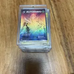 ずっと真夜中でいいのに。 ☆ 限定 ZUTOMAYO CARD 愛のペガサス - メルカリ