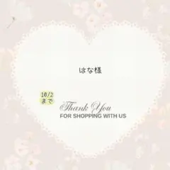 はな様 おまとめパーツ.。.:*☆