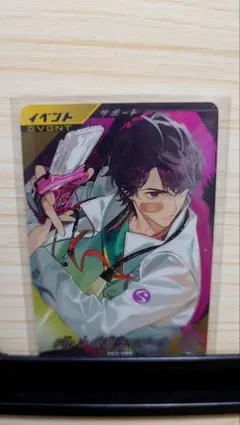 ガンバレジェンズゲットキャンペーンカードのI'm a 仮面ライダー!