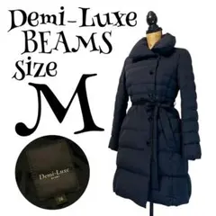 【高級】【38】Demi-Luxe BEAMS ダウンコート レディース
