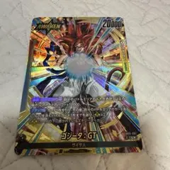 フュージョンワールド FB09-097 ゴジータ:GT L★ リーダー　パラレル