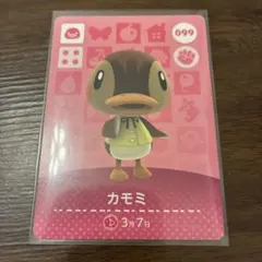 amiiboカード カモミ 099 あつまれどうぶつの森