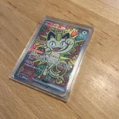 ポケモンカード ニャースex SAR