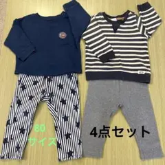 値下げ【80】トップス パンツ moujonjon ユニクロ H&M まとめ売り