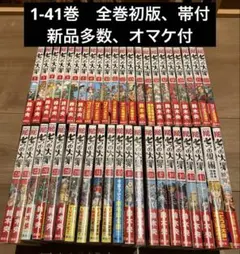 2026年最新】七つの大罪全巻の人気アイテム - メルカリ