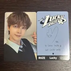 RIIZE Lucky ソンチャン　トレカ