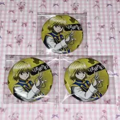 クラピカ 缶バッジ 2023 14個 Amazon.co.jp: ハンター×ハンター クラピカ バースデー 缶バッジ