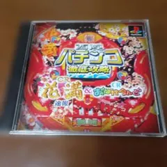 2025年最新】CR花満開の人気アイテム - メルカリ