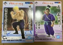 ドラゴンボールEX 一番くじ フィギュア ムラサキ曹長 ブルー将軍