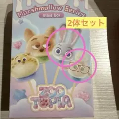 ズートピア　マシュマロ　フィギュア　ジュディ　ベルウェザー2体　ラスト1セット