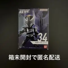 仮面ライダーコンバージ　モーション　 仮面ライダーナイト　新品未開封　匿名配送