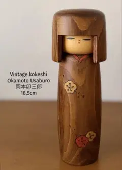 Large Okamoto Usaburo岡本卯三郎28,30&36cm By Okamoto Usaburo岡本卯三郎作 「梢」21,5cm 305g - メルカリ