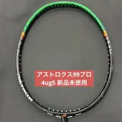 ASTROX 99 Pro 4UG5 新品、未使用 Astrox 99 pro」の人気商品一覧 | 安い商品を通販サイトから探す
