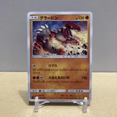 グラードン PROMO ADV-Pプロモカード 026/ADV-P - メルカリ