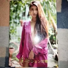 Megu2020 青山めぐ写真集