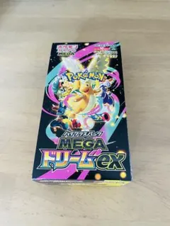 【ポケカ】MEGAドリームex シュリンク無し、ペリペリあり