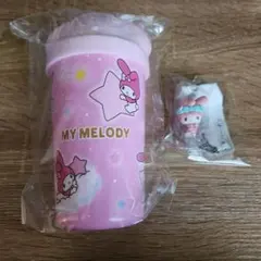 マイメロディ　タンブラー　フィギュアセット