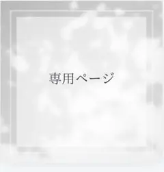 2025年最新】モンクレール フラメッテの人気アイテム - メルカリ