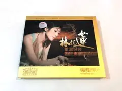 林憶蓮 / 重温経典　サンディー・ラム　CD2枚組