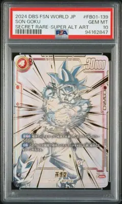 2025年最新】孫悟空 scr スーパーパラレルの人気アイテム - メルカリ