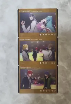 ヒプムビ　クリカ　麻天狼、ポッセ