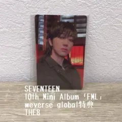 SEVENTEEN 「FML」 weverse global特典 THE8