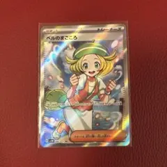 2025年最新】ポケモンカード sr ベルの人気アイテム - メルカリ