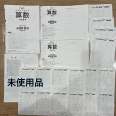Juice=Juice 石山咲良 個別お話し会 7/20 16部 10枚 - メルカリ