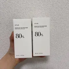 Anua ドクダミ 80% 水分鎮静アンプル 30ml2本値下げ