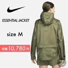 M《新品》NIKE ESSENTIAL JACKET ナイロンパーカー カーキ