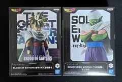 ドラゴンボールZフィギュア 2種 超サイヤ人 孫悟飯-II ピッコロ