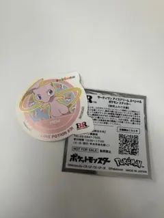 サーティワン ポケモンステッカー ミュウ