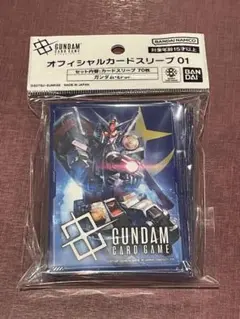 ガンダムカードゲーム サプライ