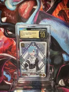 CGC10 PRISTINE金PSA10以上 レム 020 - メルカリ