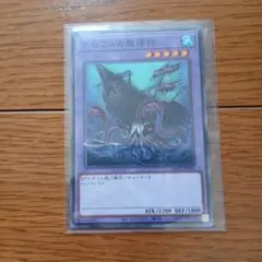 遊戯王 テセウスの魔棲物 DBGV-JP015
