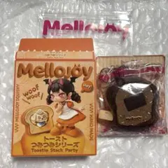 Mellojoy トーストつみつみシリーズ チョコのひとりごと メロジョイ